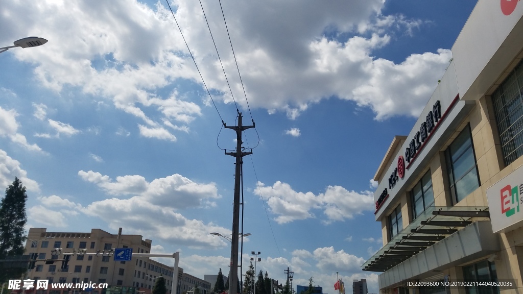 天空