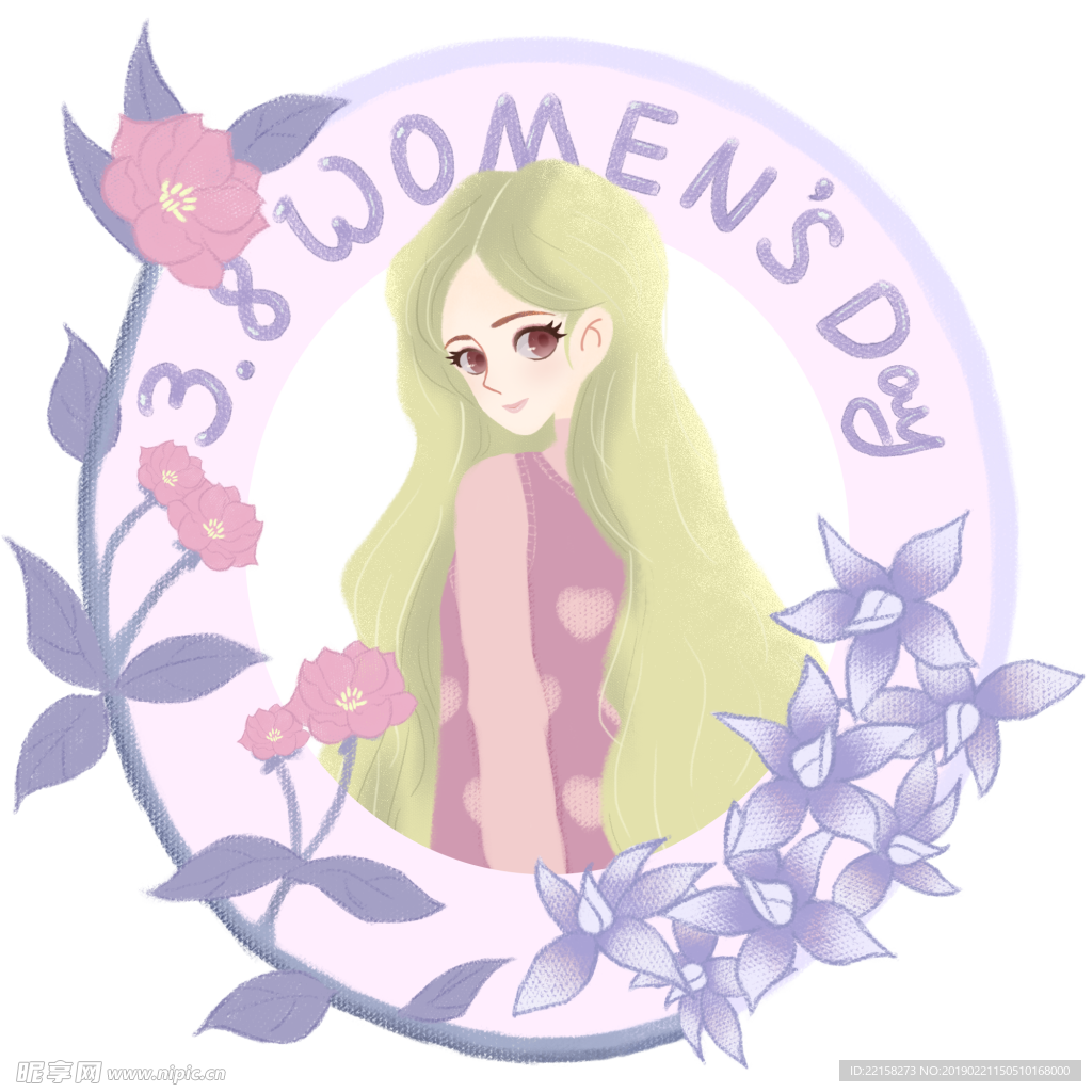 女神节logo