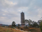 浦北文昌塔