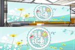 春天
