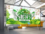 春暖花开