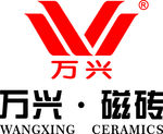 万兴瓷砖