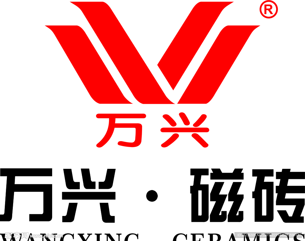 万兴瓷砖