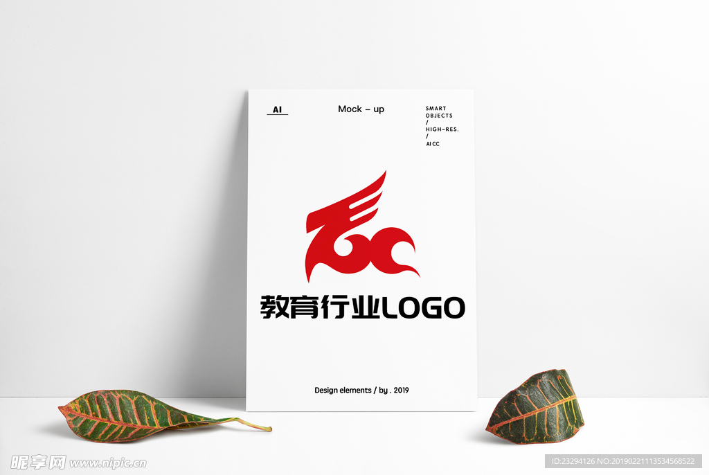 培训机构教育行业品牌LOGO