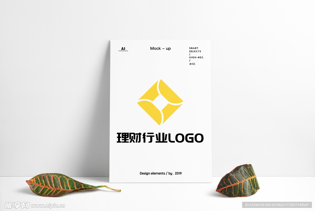 金融理财专家工作室LOGO设计