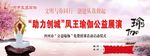 瑜伽