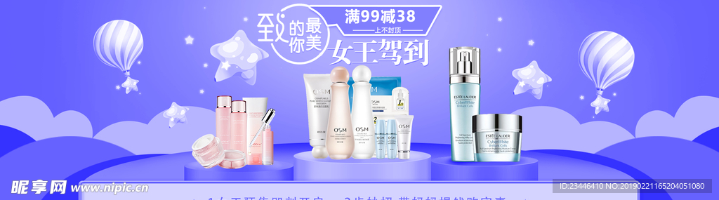妇女节海报
