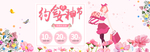 妇女节海报
