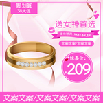 电商三八妇女节女神节日主图模板