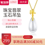 电商三八妇女节女神节日主图模板