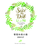 婚庆水牌