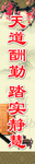 励志标语