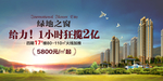 住宅户外