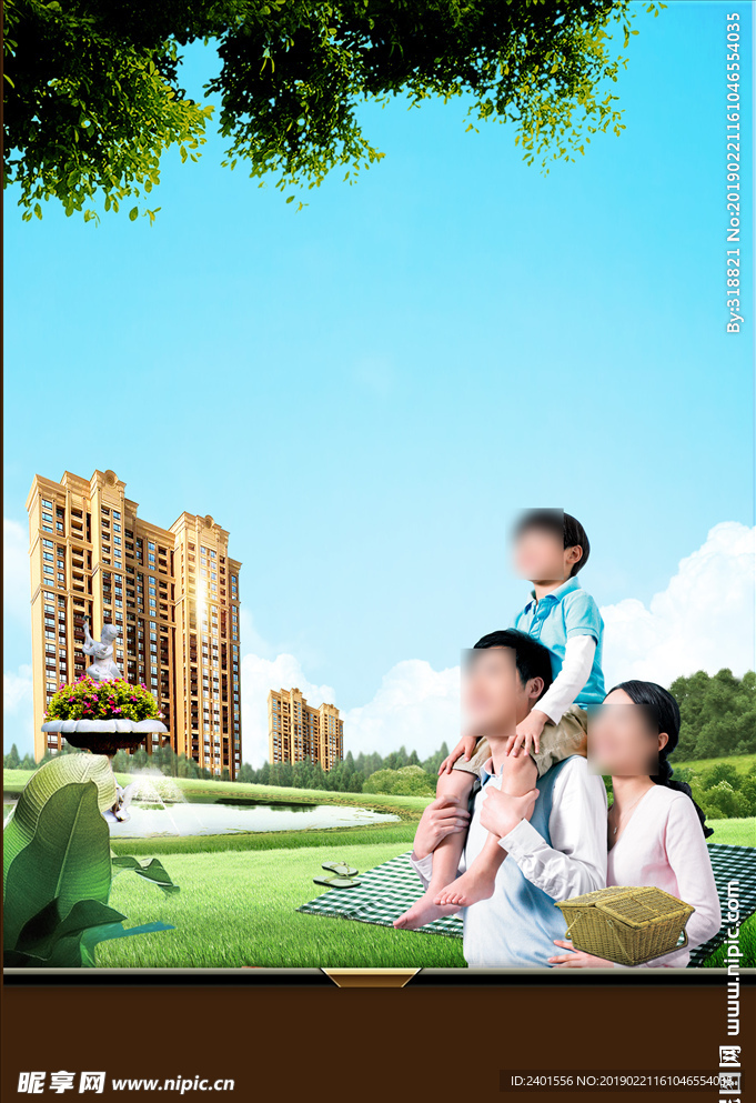 住宅海报