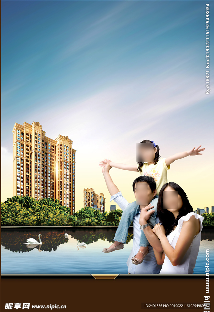 住宅海报