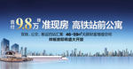 户外