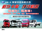 卡车