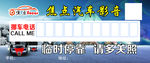 停车卡