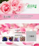 韩式半永久名片