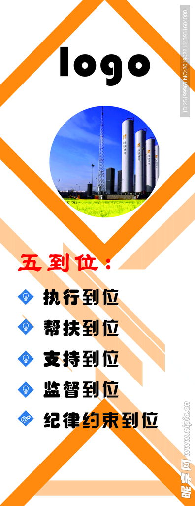 易拉宝设计
