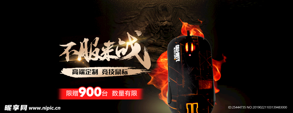 鼠标
