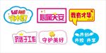 手举牌