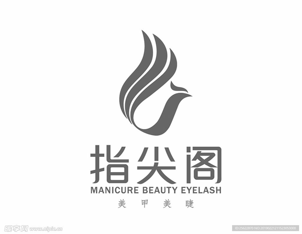 指尖阁美甲美睫