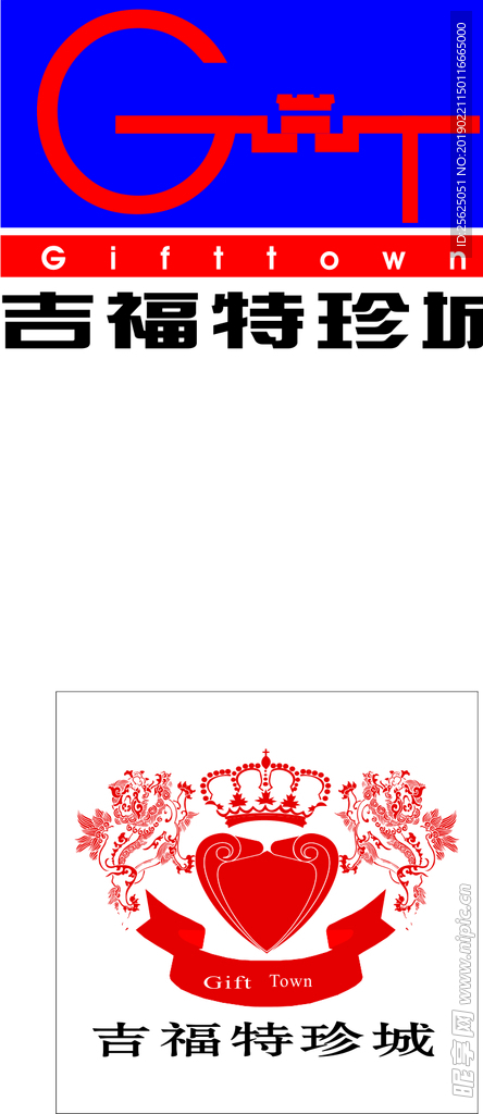 公司标识