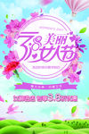 38节
