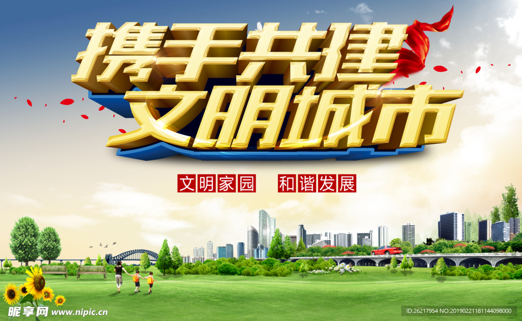 蓝天白云