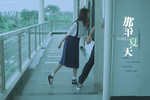 日系旅拍婚纱情侣照设计素材