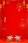 新年背景图