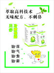 治脚气
