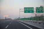高速公路