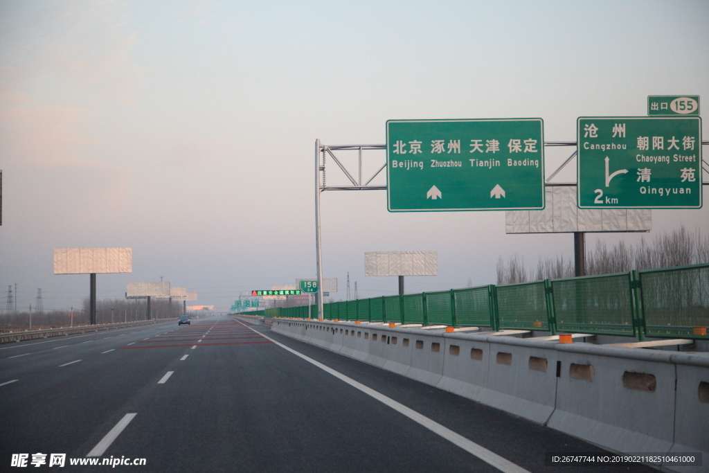 高速公路