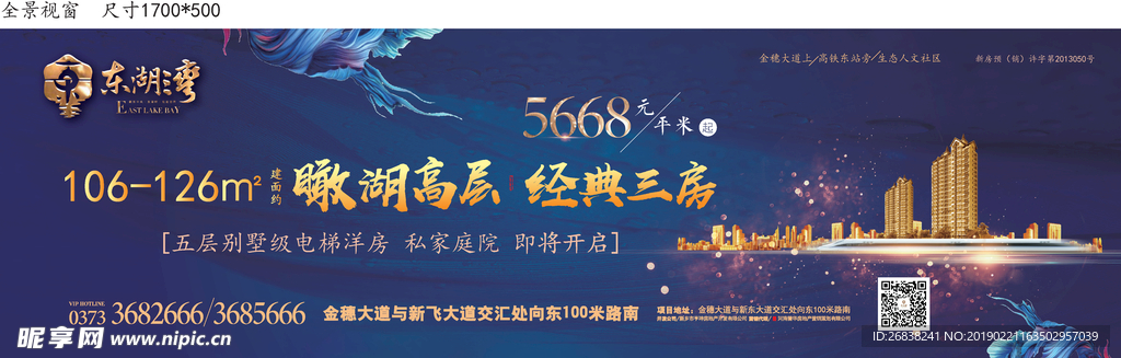 高端 户外广告