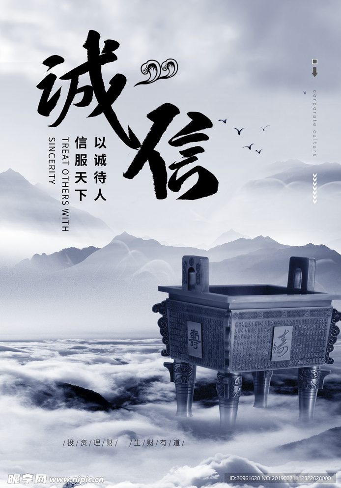 企业文化