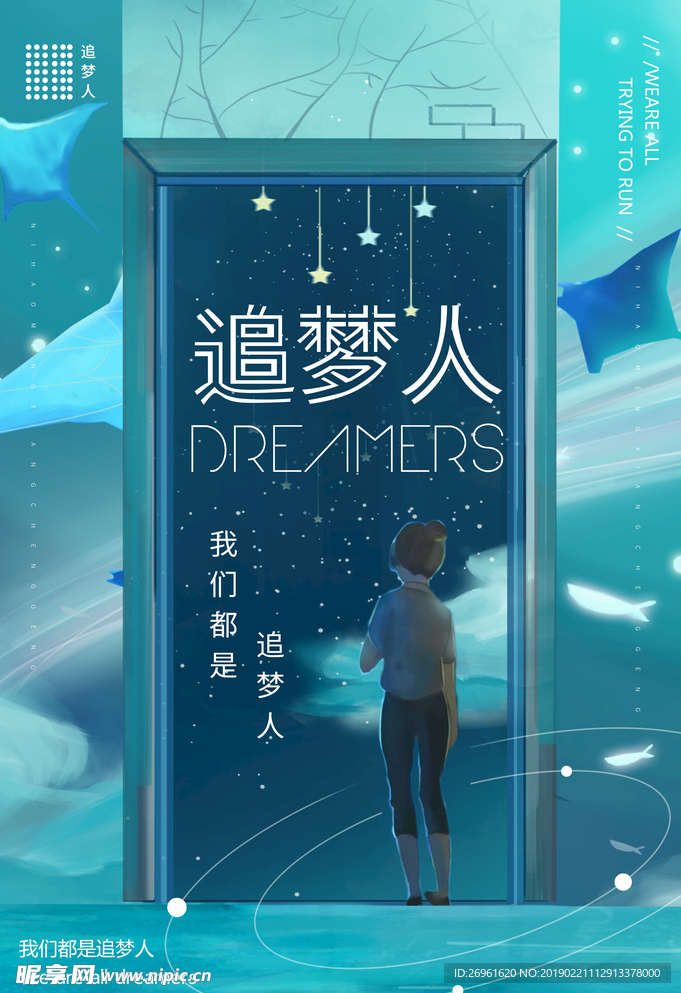 企业文化