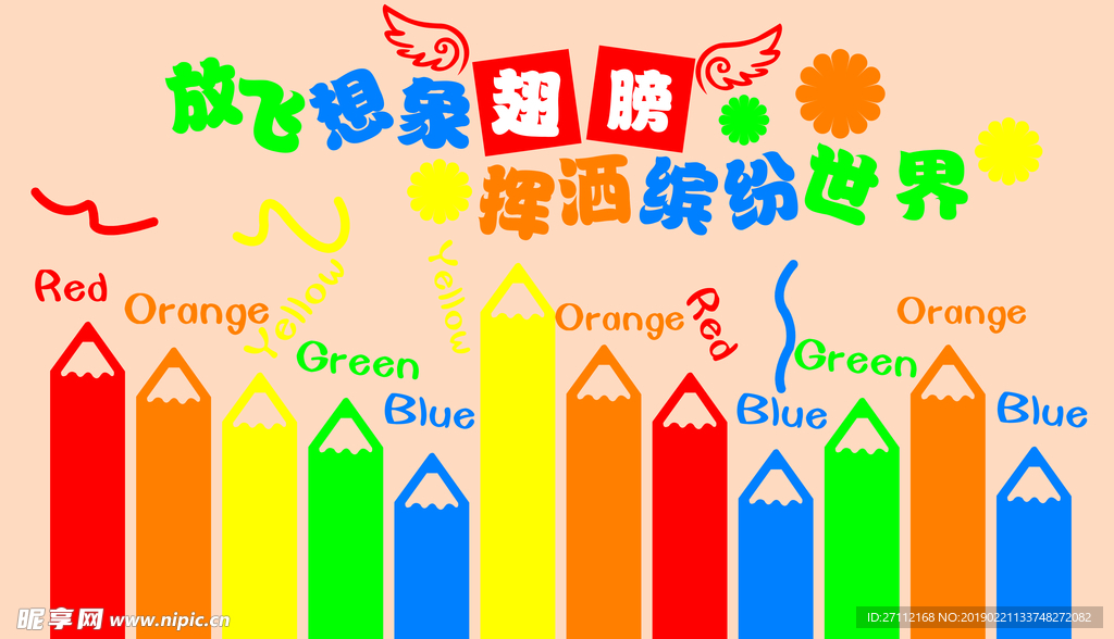 文化墙