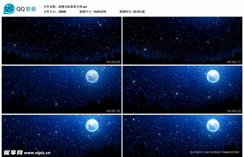 唯美夜空星星月亮 舞台背景视频