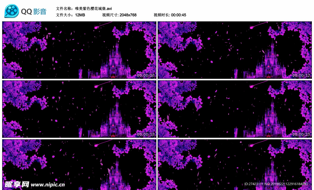 唯美紫色樱花城堡 舞台背景视频