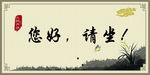 文明标语