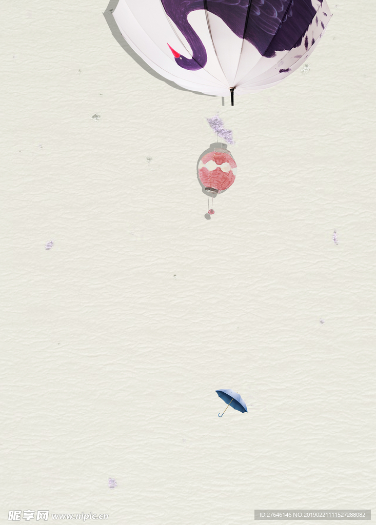 雨水