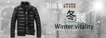 羽绒服海报