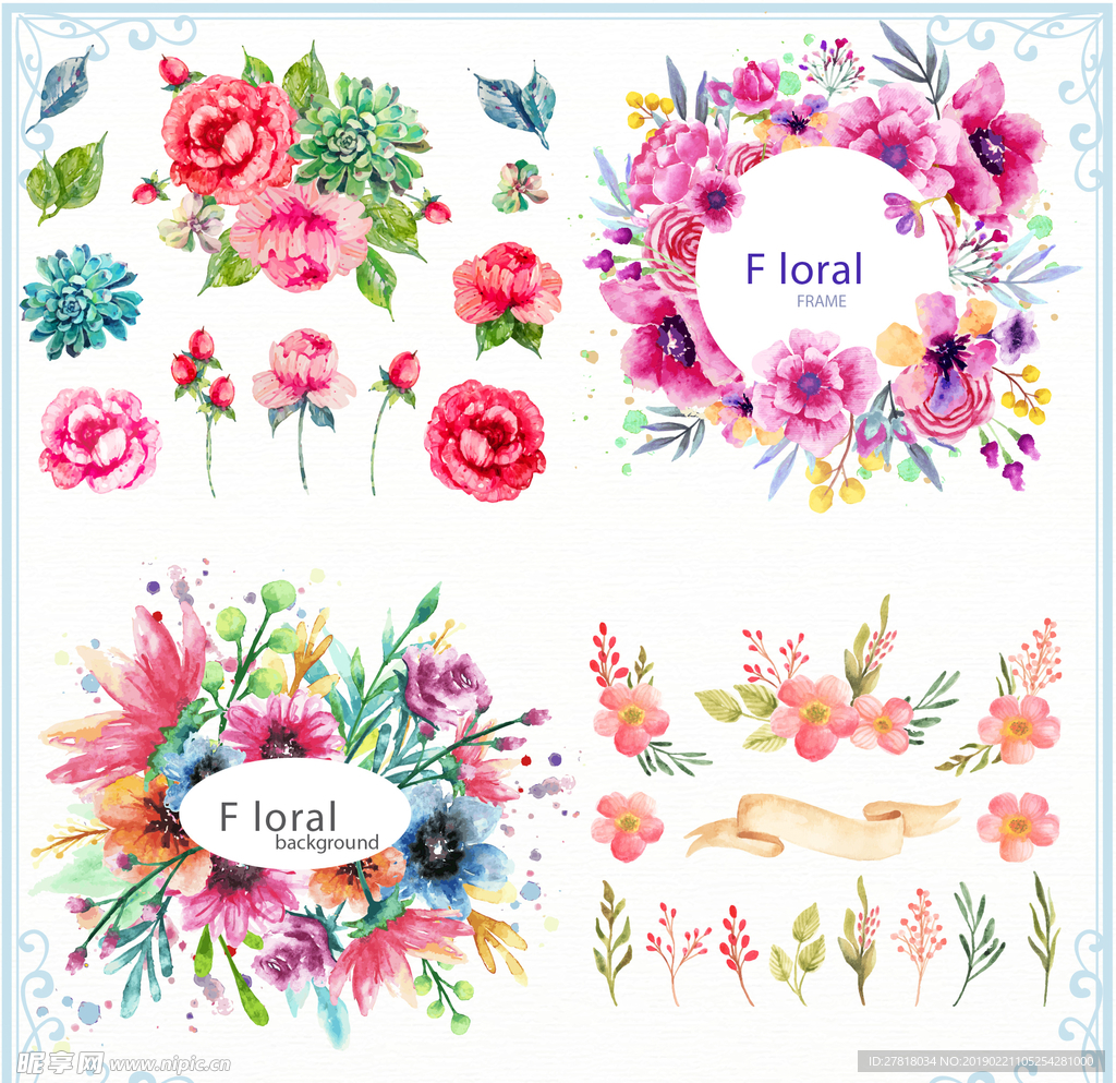 花纹