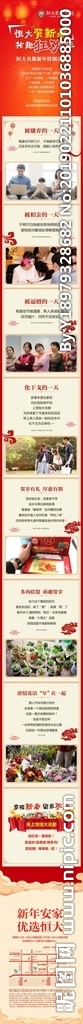 长图