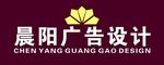 晨阳门头