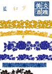 花纹印章