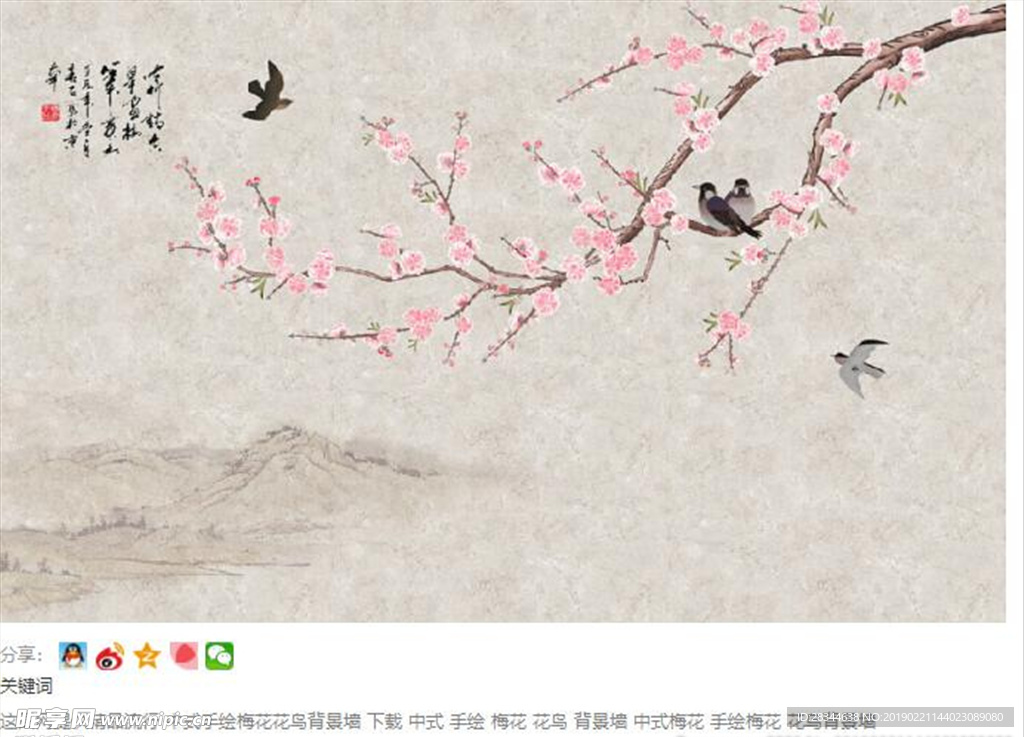 中式手绘梅花花鸟背景墙