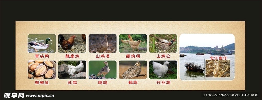 菜单